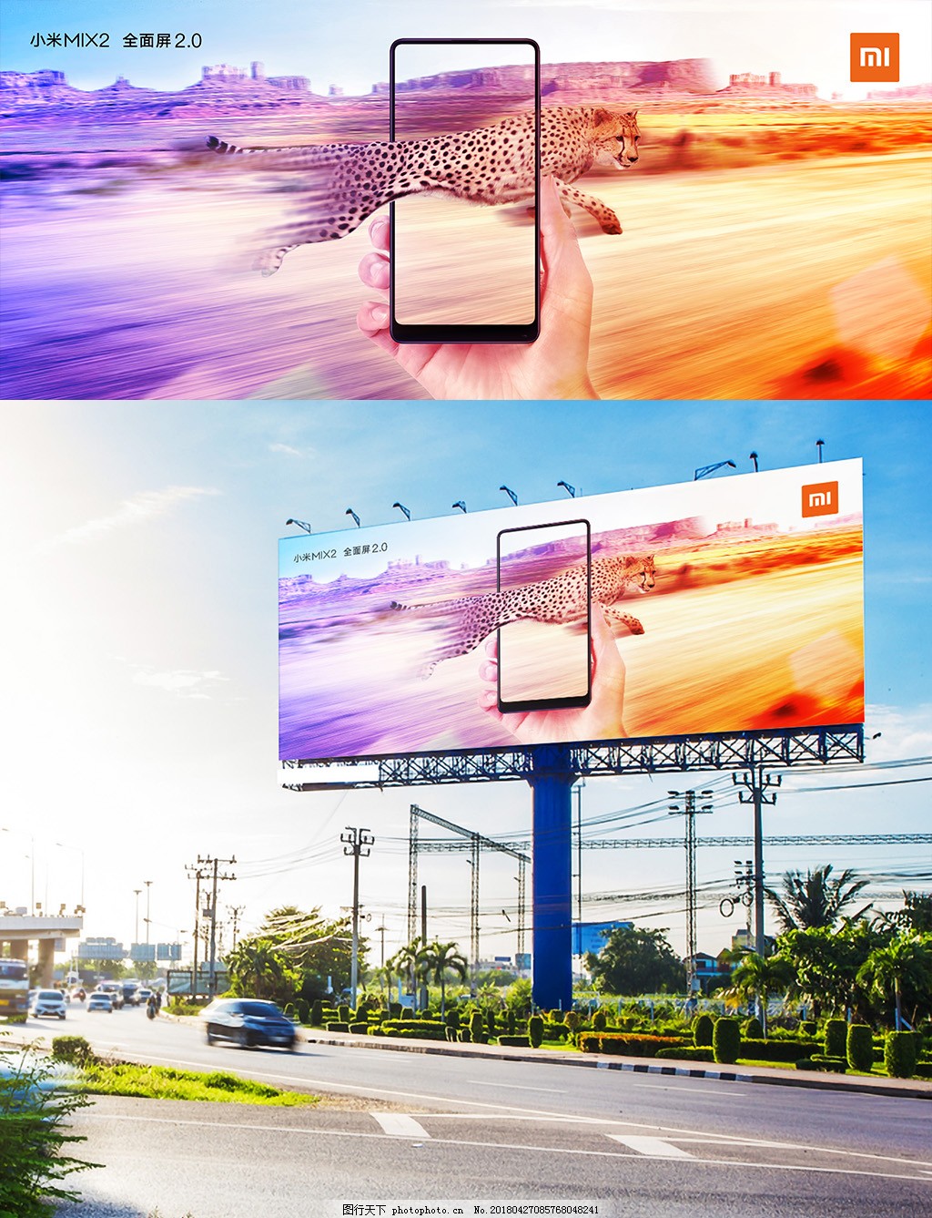 小米手機(jī)廣告設(shè)計軟件開發(fā)的創(chuàng)新與實(shí)踐