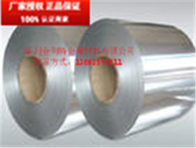 1070拉伸鋁帶與熱軋鋁卷料 價格、批發與廠家選擇指南