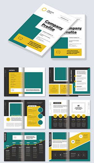 雜志廣告版面宣傳設(shè)計(jì) 雜志廣告版面宣傳設(shè)計(jì)模板下載 雜志廣告版面宣傳圖片素材 