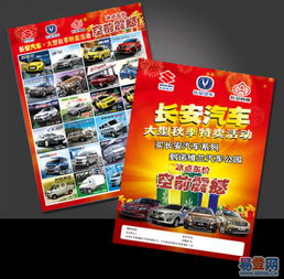 唐興廣告 一站式設計制作印刷服務，助力淄博企業品牌騰飛